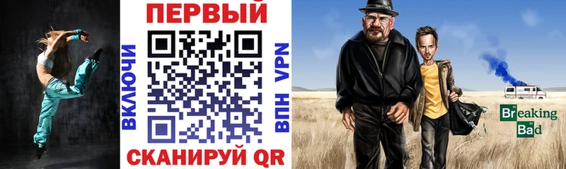Купить  Братск  Амфетамин Розовый 