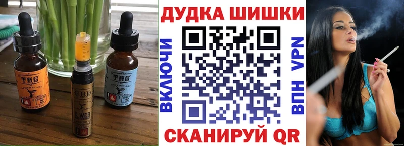 Cannafood конопля  Купить где  Братск 