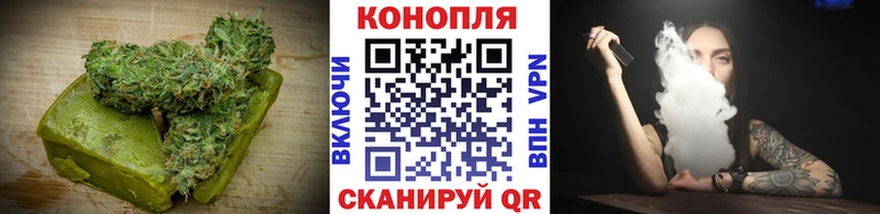 Cannafood конопля Братск