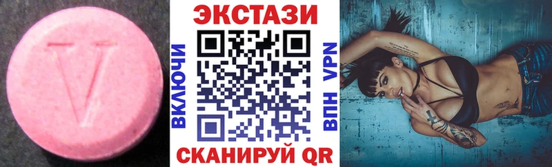 ЭКСТАЗИ XTC  Купить  Братск 