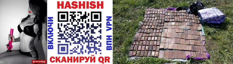 Купить где  Братск  ГАШ VHQ 
