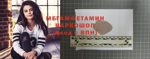 герыч Горно-Алтайск