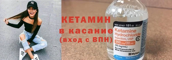 герыч Горно-Алтайск