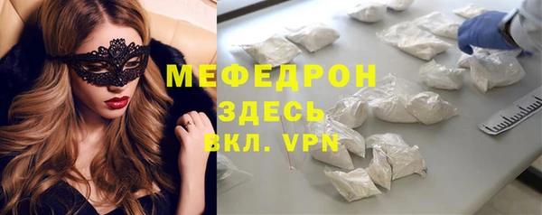 метадон Горнозаводск