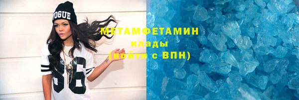 метадон Горнозаводск