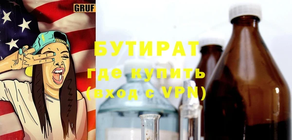 герыч Горно-Алтайск
