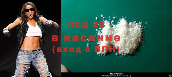 метадон Горнозаводск