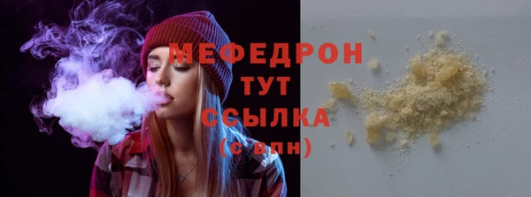 герыч Горно-Алтайск