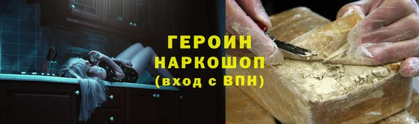 стаф Горняк