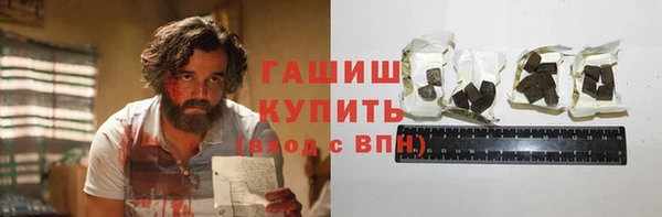 стаф Горняк