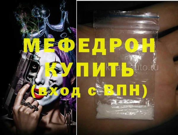 стаф Горняк