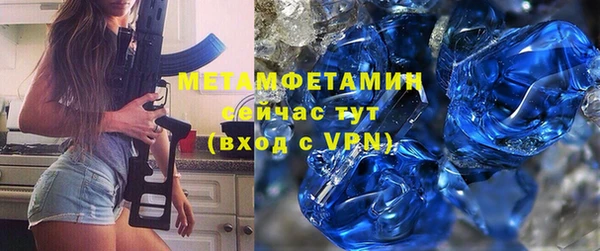 метадон Горнозаводск