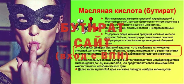 герыч Горно-Алтайск