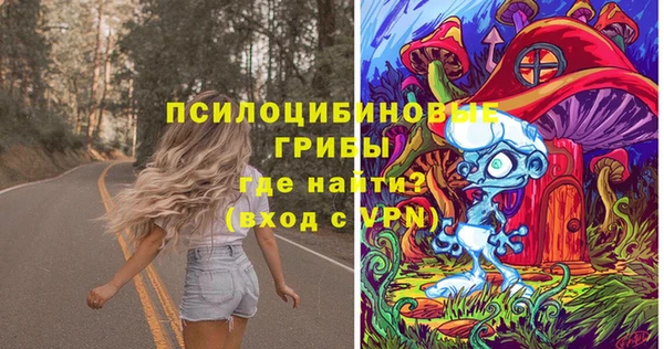 герыч Горно-Алтайск