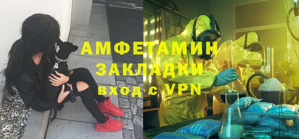 герыч Горно-Алтайск