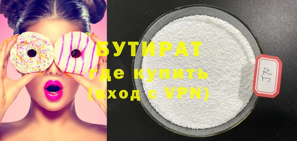 метадон Горнозаводск