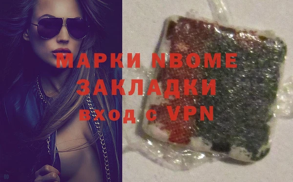 метадон Горнозаводск