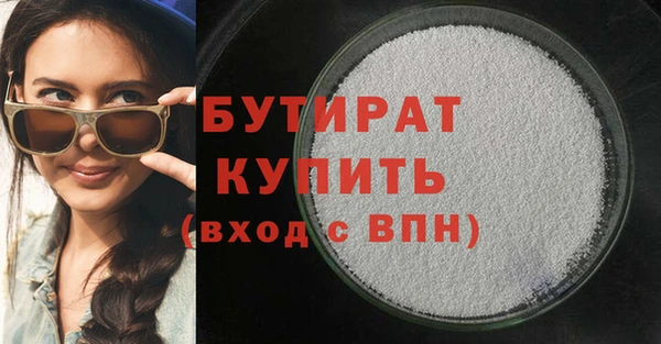 герыч Горно-Алтайск