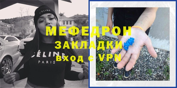 метадон Горнозаводск