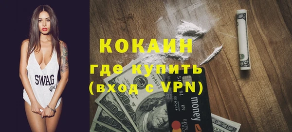 герыч Горно-Алтайск