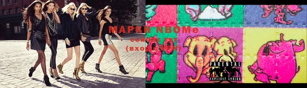 метадон Горнозаводск