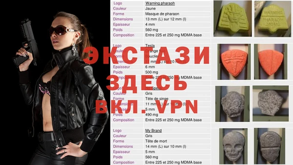 метадон Горнозаводск