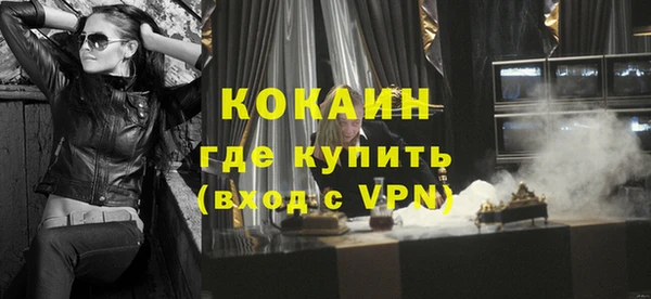 метадон Горнозаводск