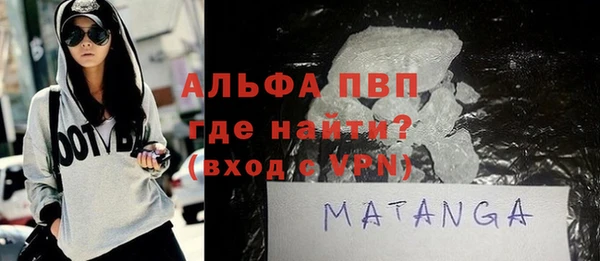 метадон Горнозаводск