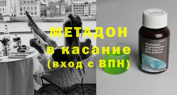 стаф Горняк