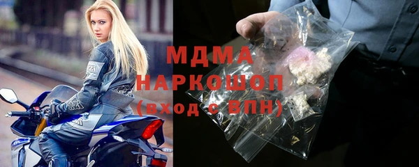 стаф Горняк