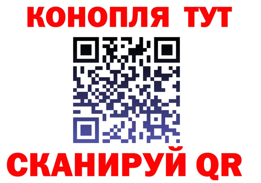 Cannafood марихуана ссылки дарк нет KRAKEN Братск