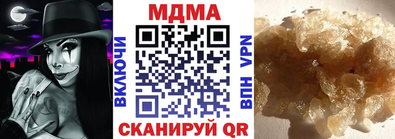 Купить где  Братск  МДМА Molly 