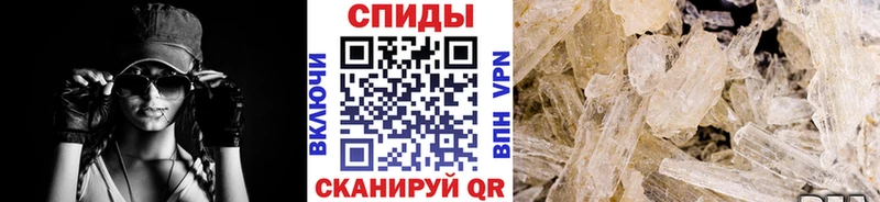 Метамфетамин кристалл  Купить закладки  Братск 