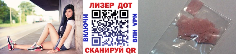 Купить закладки  Братск  Наркотические марки 1,8мг 