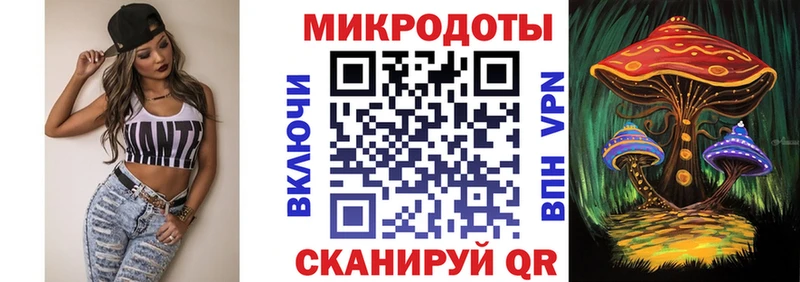 Псилоцибиновые грибы прущие грибы  Купить закладки  Братск 