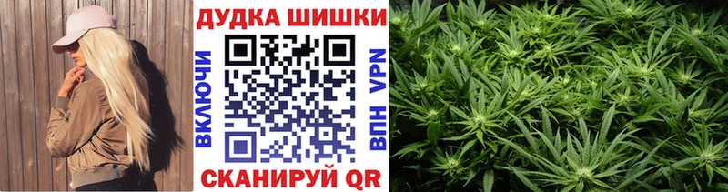 Канабис Ganja  Купить закладки  Братск 